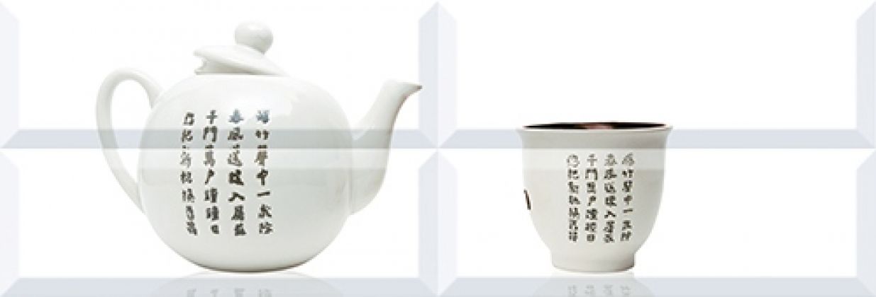 Comp. Japan Tea 03 20x60